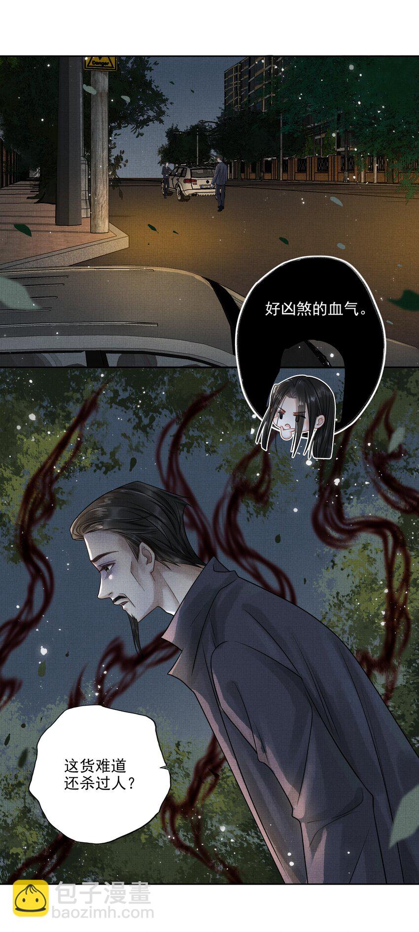024 第二十二话 互相算计-第24话