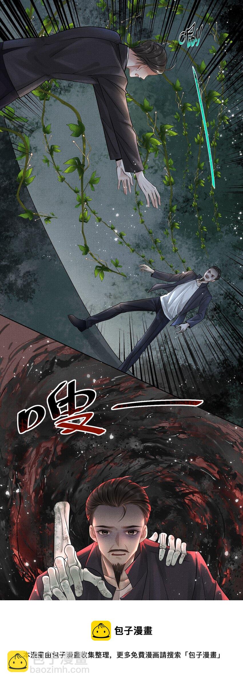 024 第二十二话 互相算计-第24话