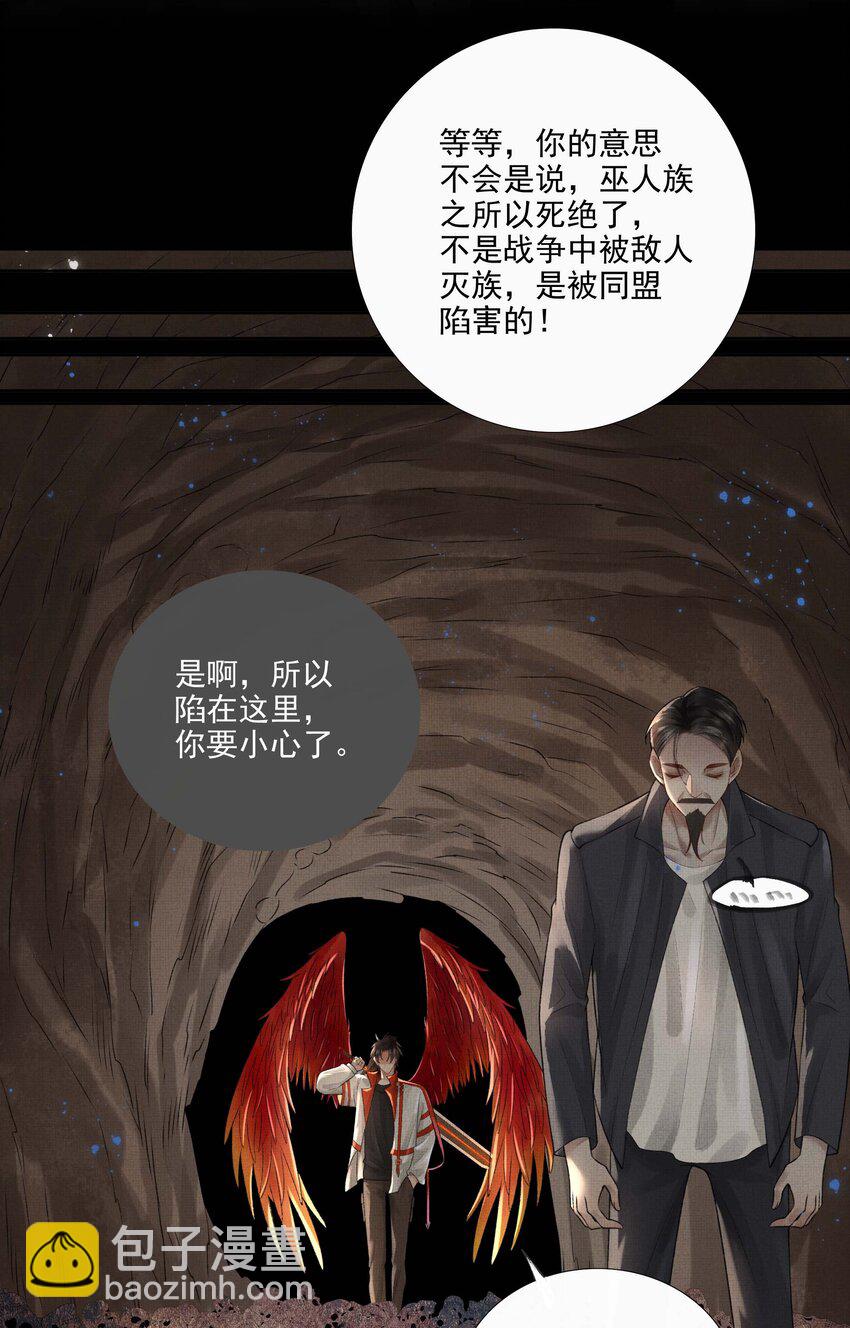 026 第二十四话 给你宠爱-第104话