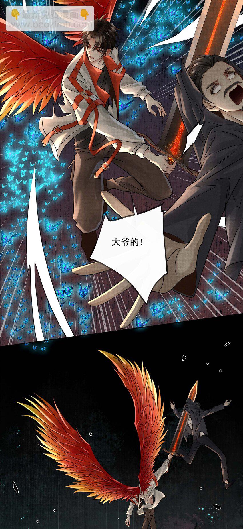 026 第二十四话 给你宠爱-第104话