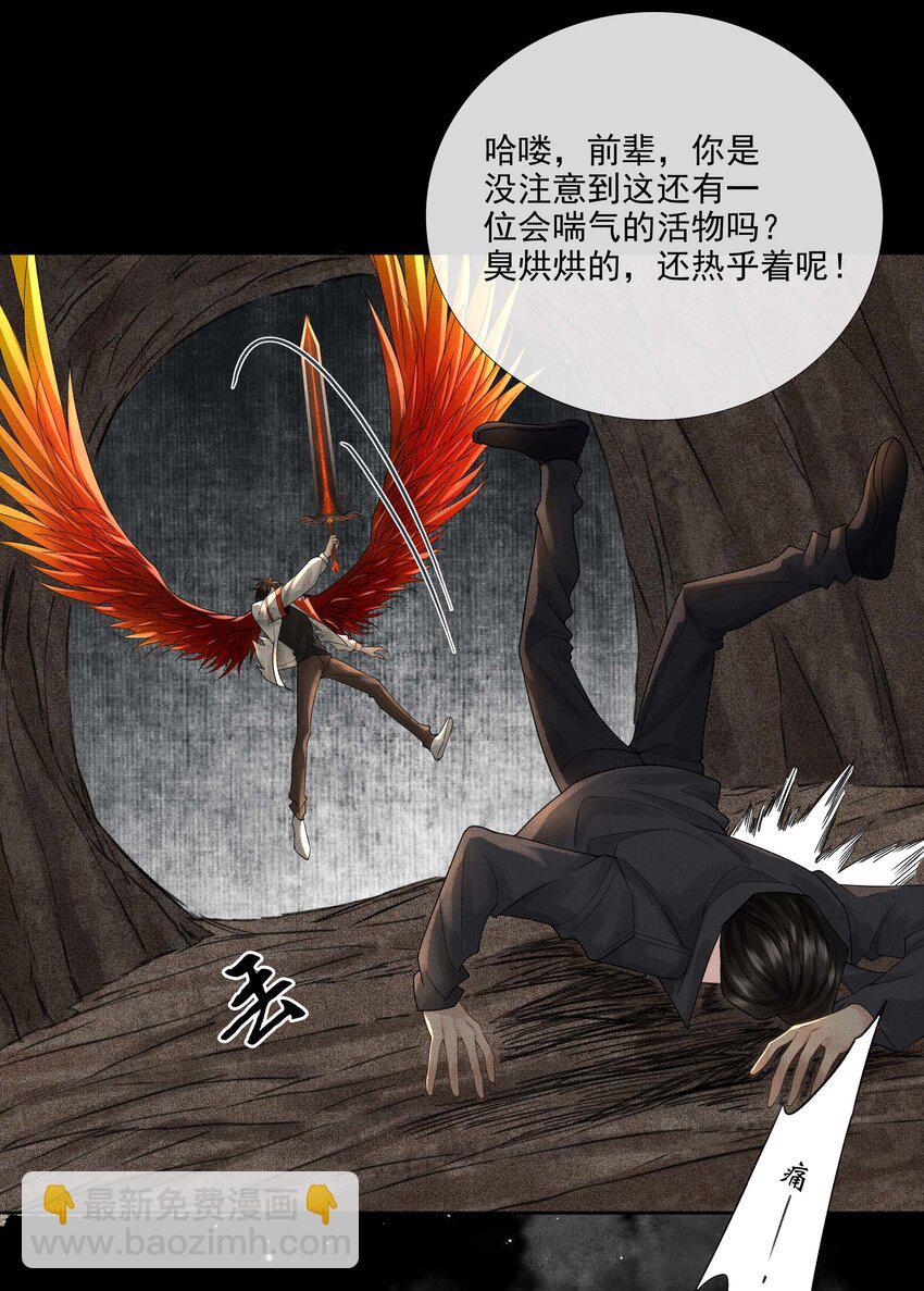 026 第二十四话 给你宠爱-第104话