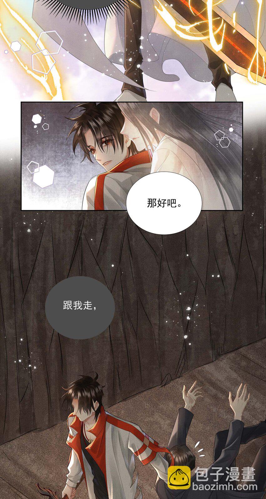 026 第二十四话 给你宠爱-第104话