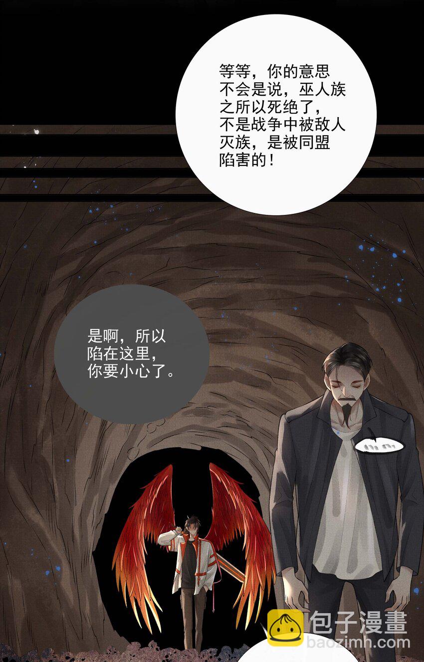 024 第二十四话 给你宠爱-第26话