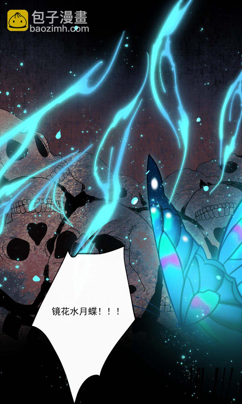 024 第二十四话 给你宠爱-第26话