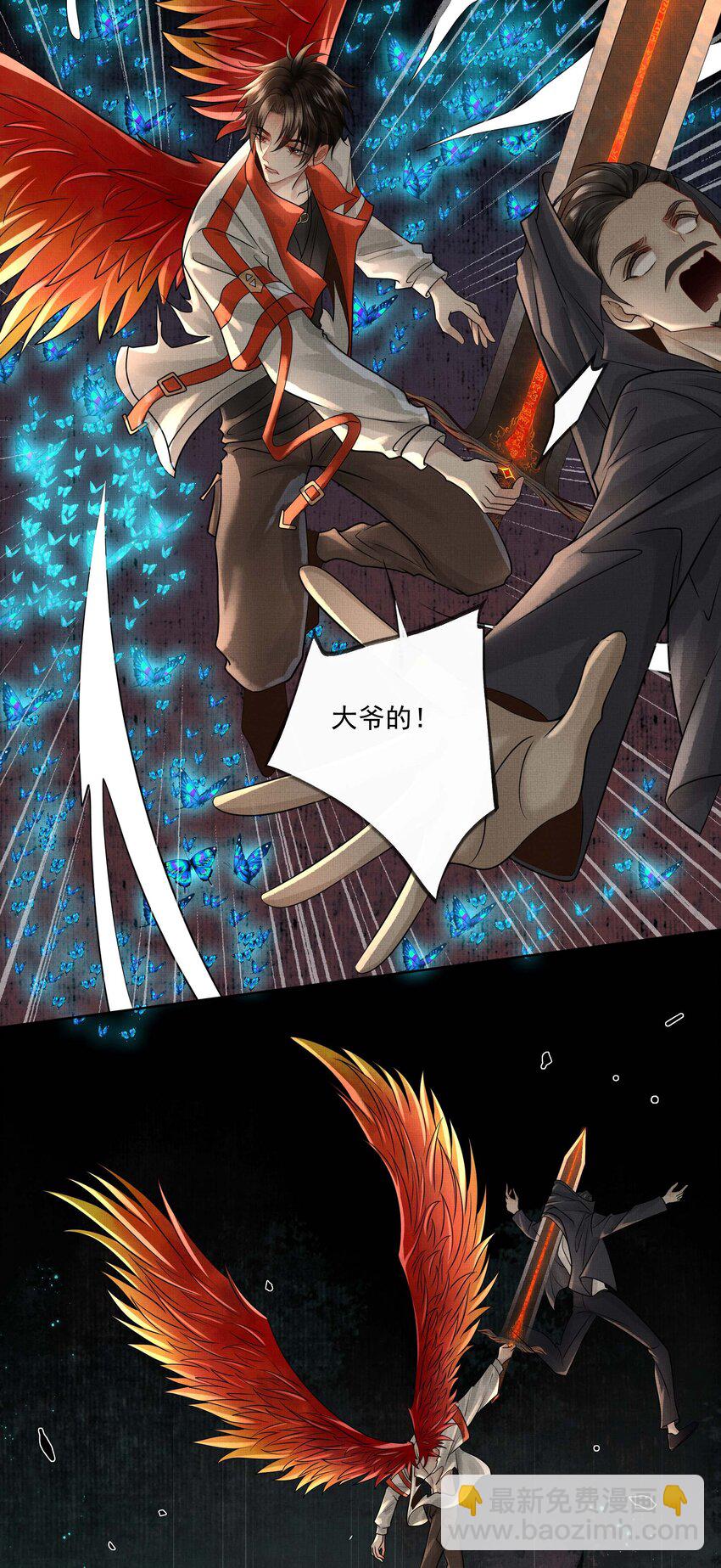 024 第二十四话 给你宠爱-第26话