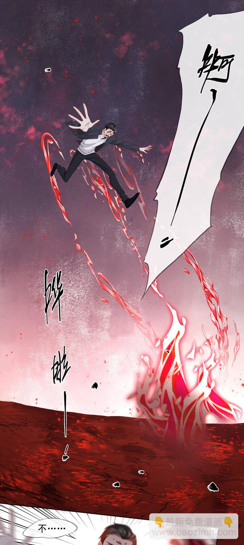 026 第二十六话 是谁开的棺？-第28话