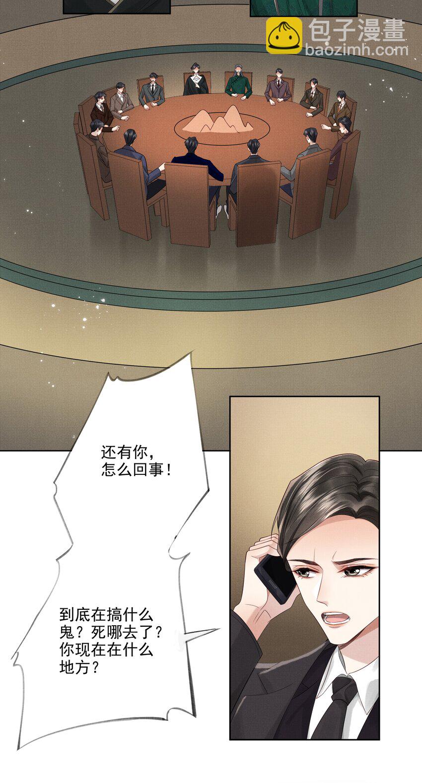 026 第二十六话 是谁开的棺？-第28话