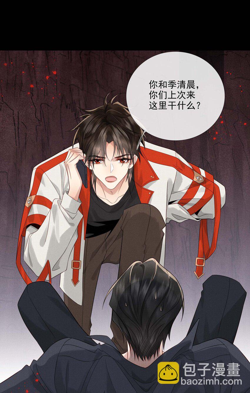 026 第二十六话 是谁开的棺？-第28话