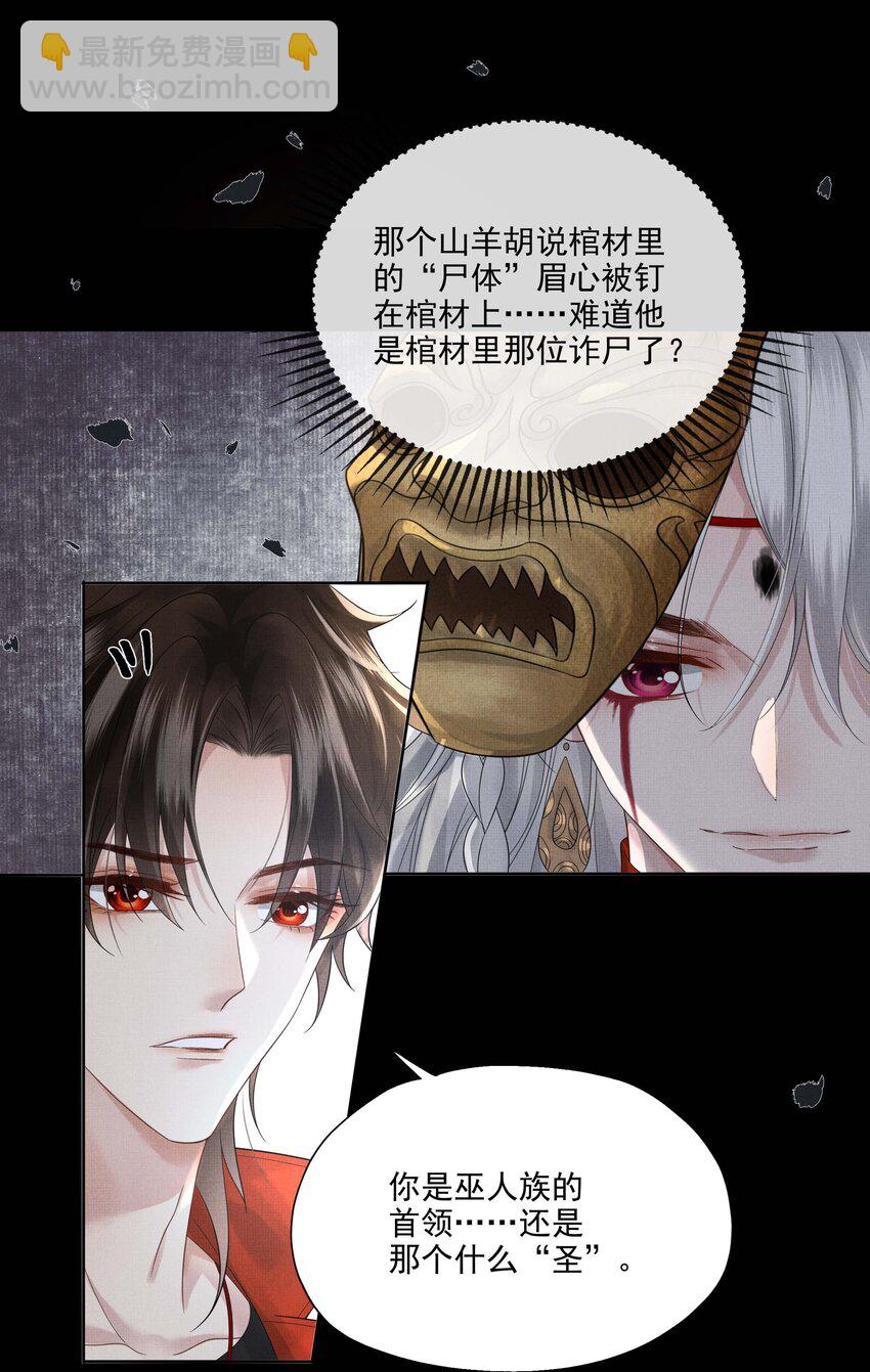028 第二十九话 我好想你-第30话