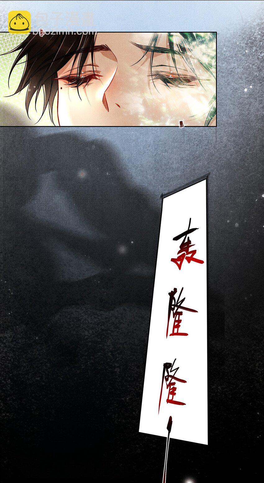 004 第二话 神秘男子(1/2)-第4话