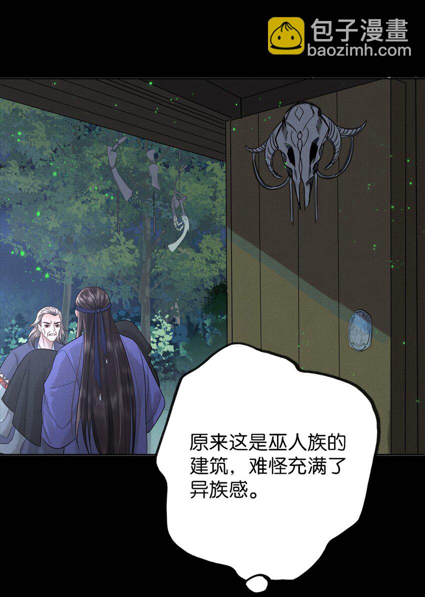 030 第三十话 儿时美梦-第32话