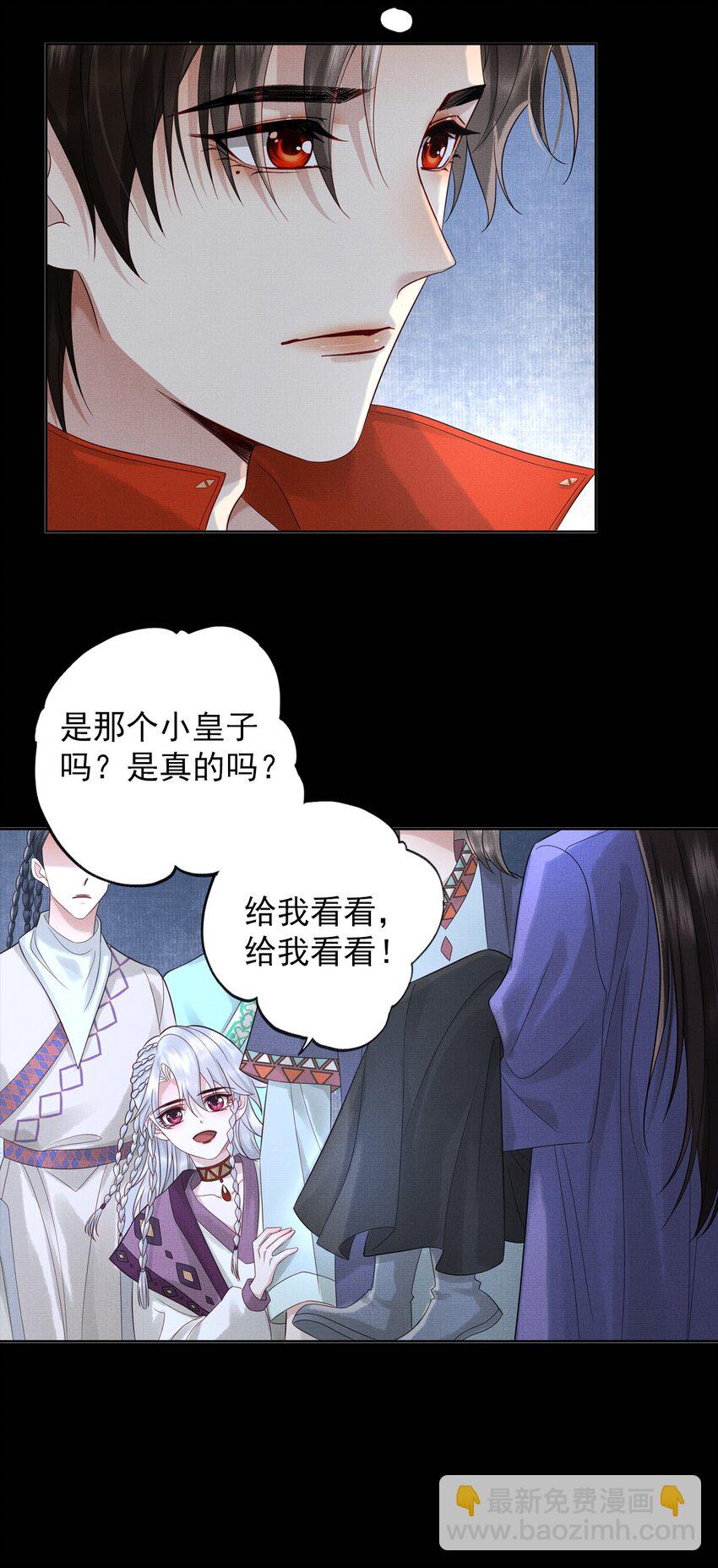 030 第三十话 儿时美梦-第32话
