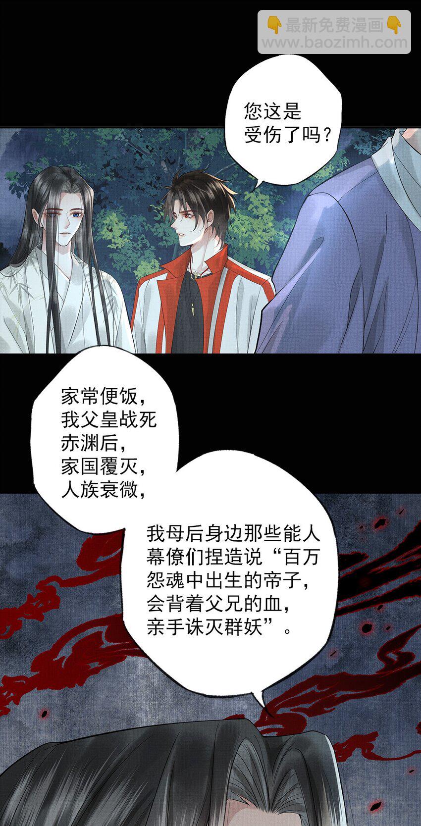030 第三十话 儿时美梦-第32话