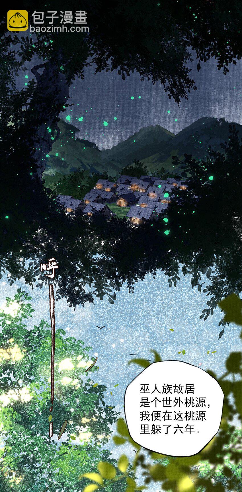030 第三十话 儿时美梦-第32话