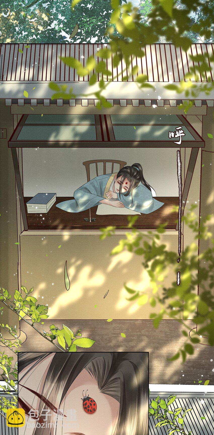 030 第三十话 儿时美梦-第32话