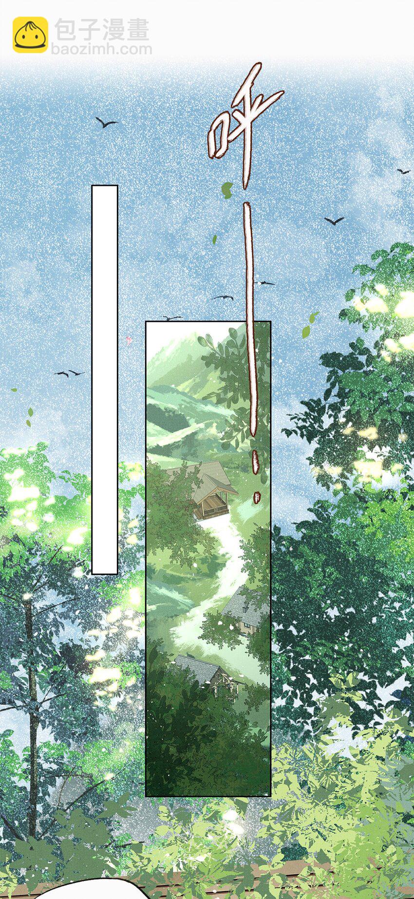 030 第三十话 儿时美梦-第32话