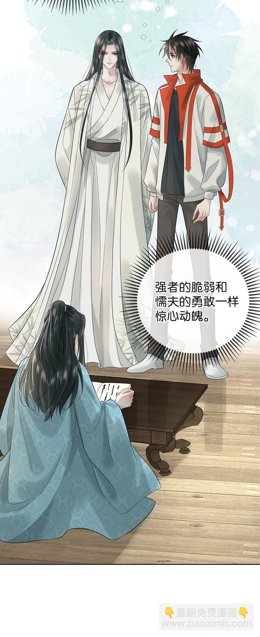 030 第三十话 儿时美梦-第32话