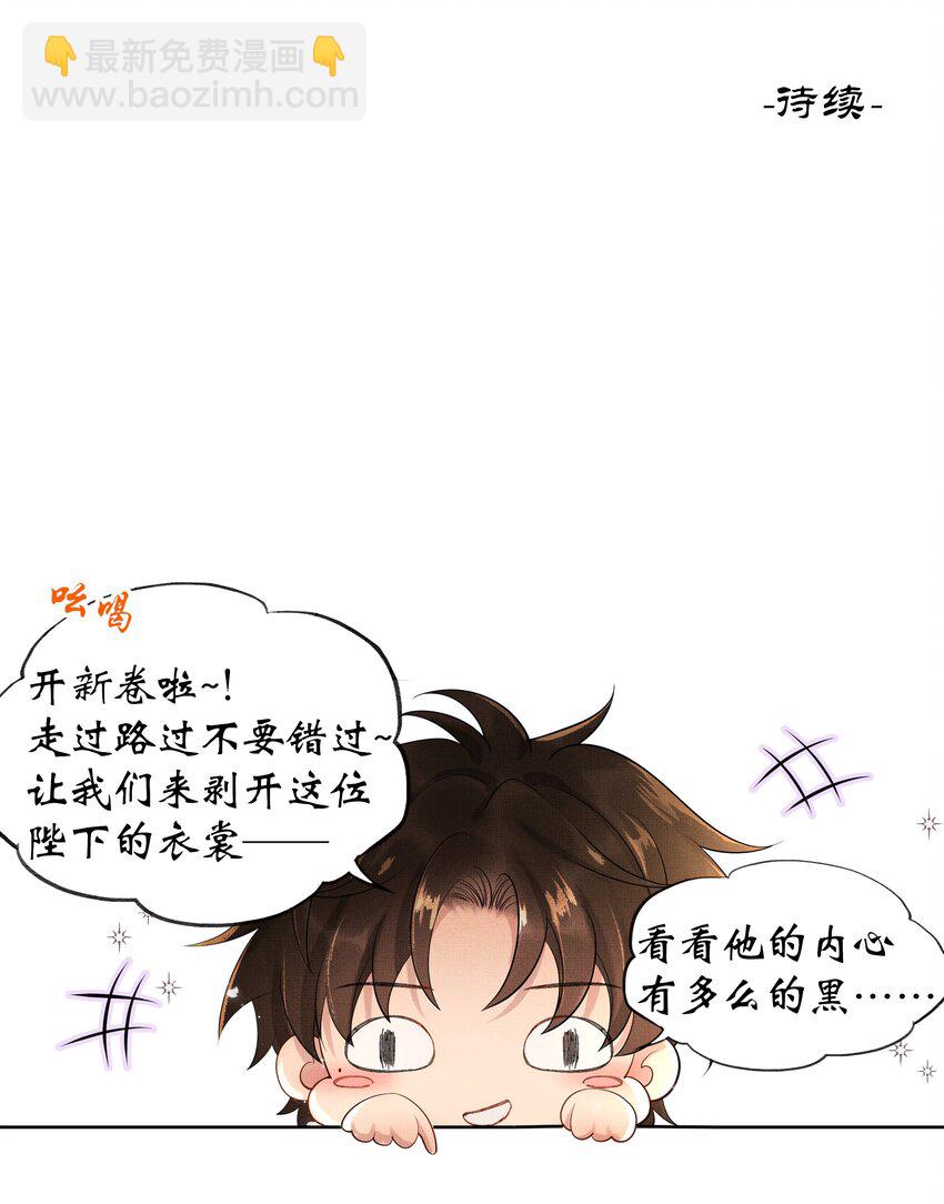 030 第三十话 儿时美梦-第32话
