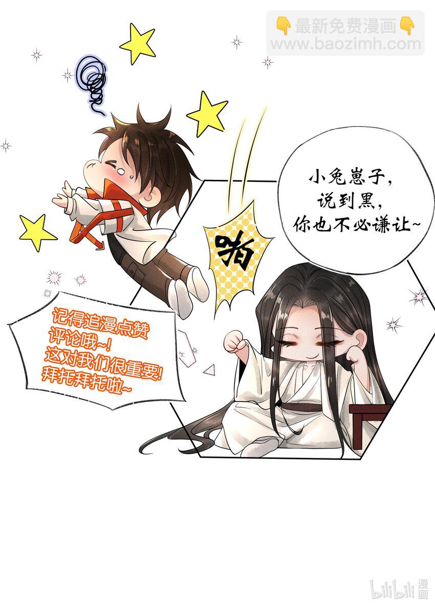 030 第三十话 儿时美梦-第32话