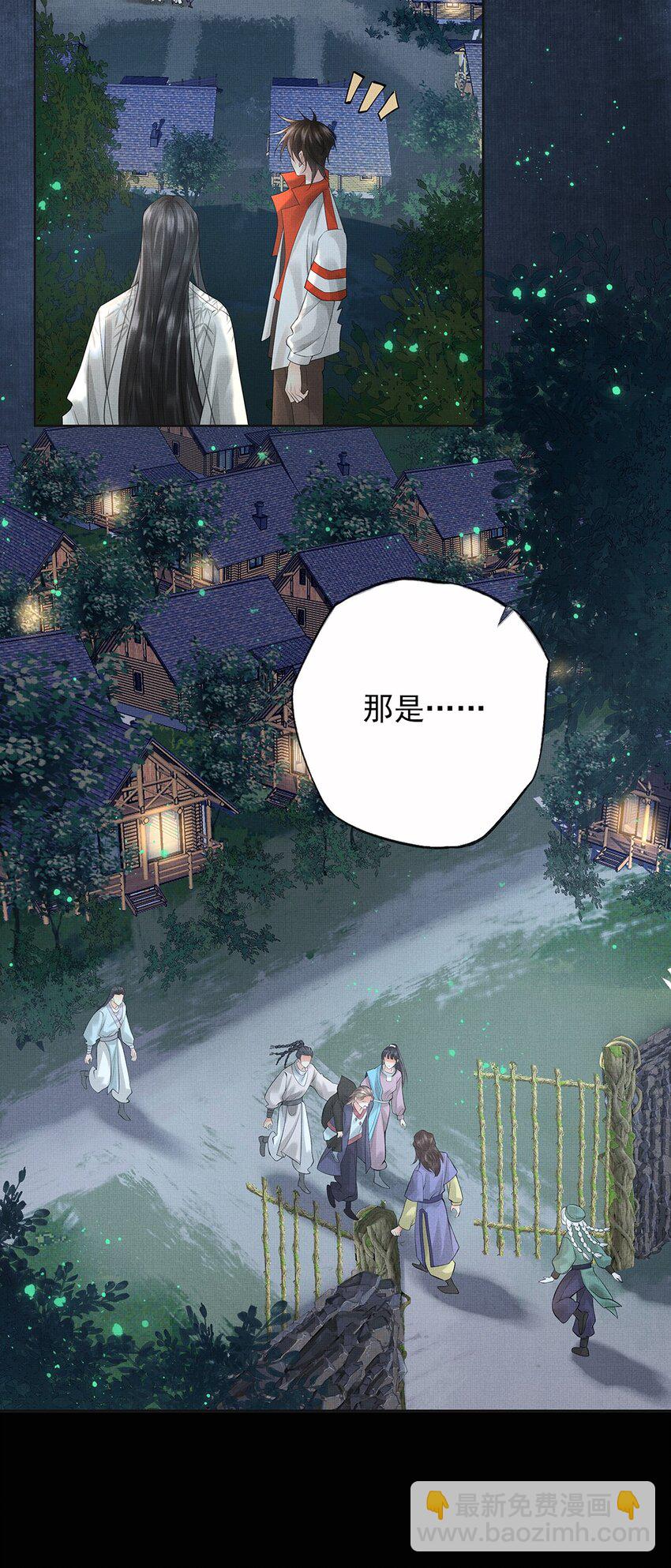 030 第三十话 儿时美梦-第32话