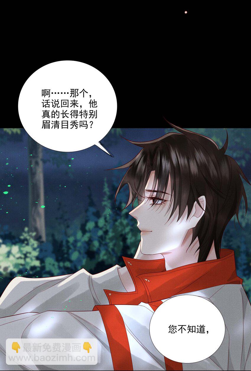 032 第三十二话 万千心机-第34话