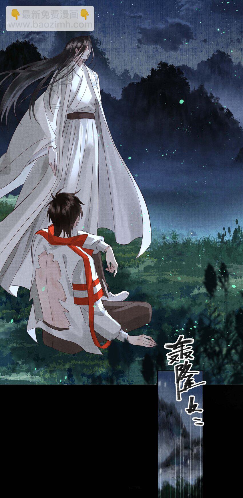 032 第三十二话 万千心机-第34话