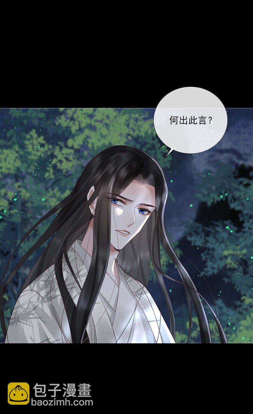 032 第三十二话 万千心机-第34话
