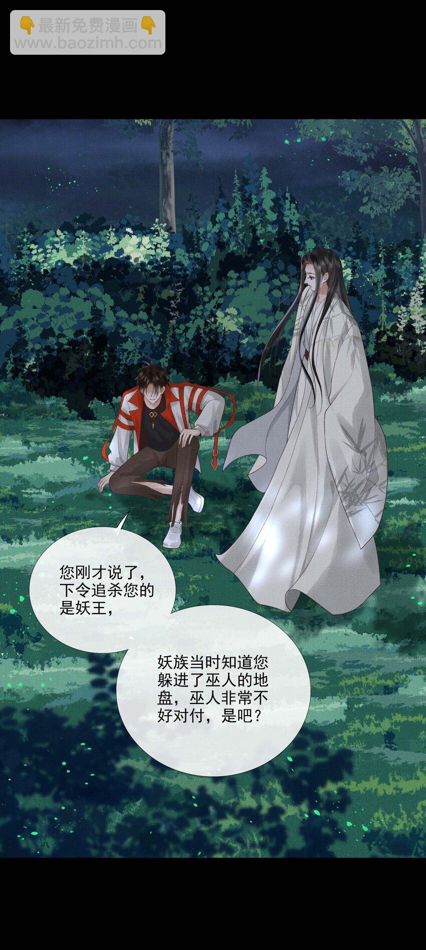 032 第三十二话 万千心机-第34话