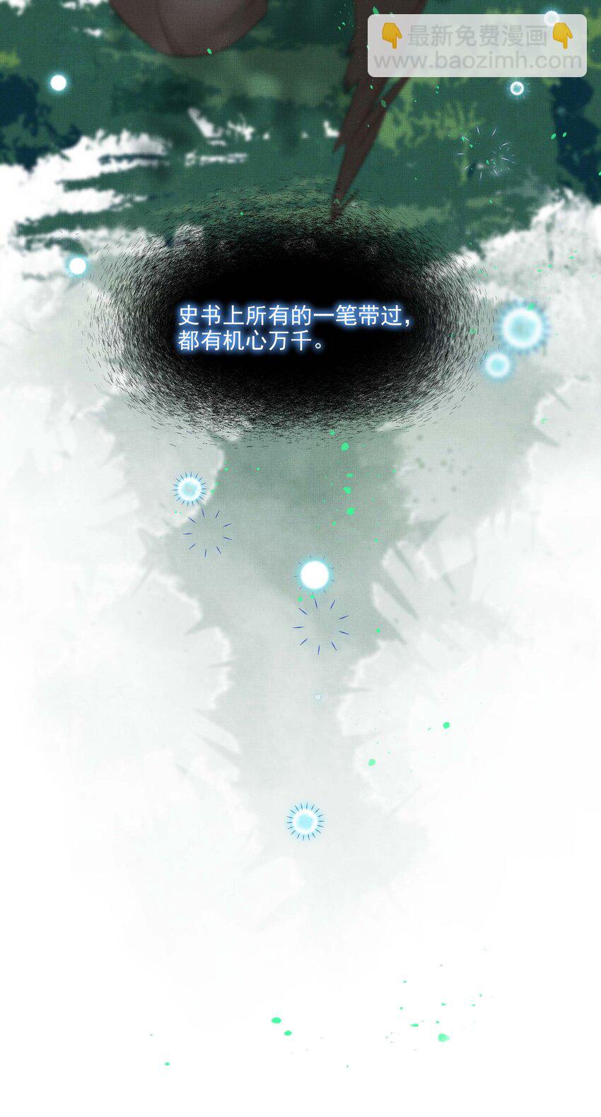 032 第三十二话 万千心机-第34话