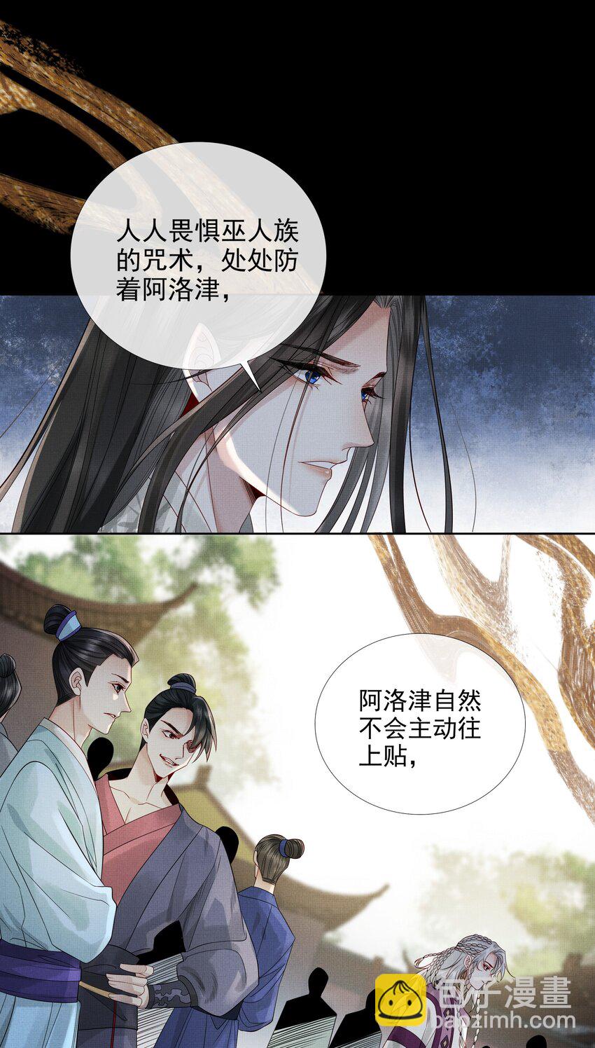 034 第三十四话 骗子-第36话