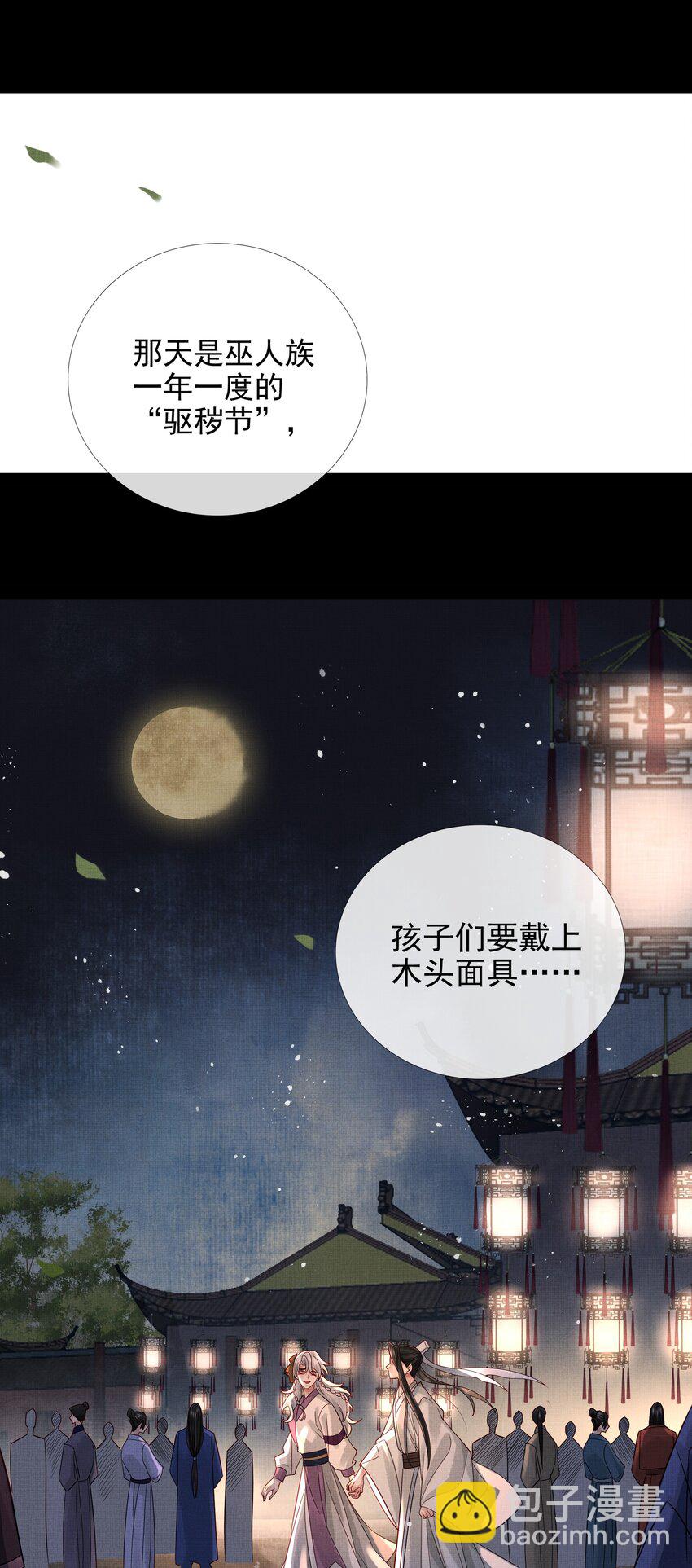 034 第三十四话 骗子-第36话