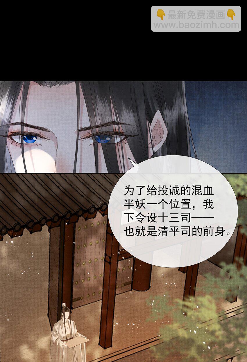 034 第三十四话 骗子-第36话