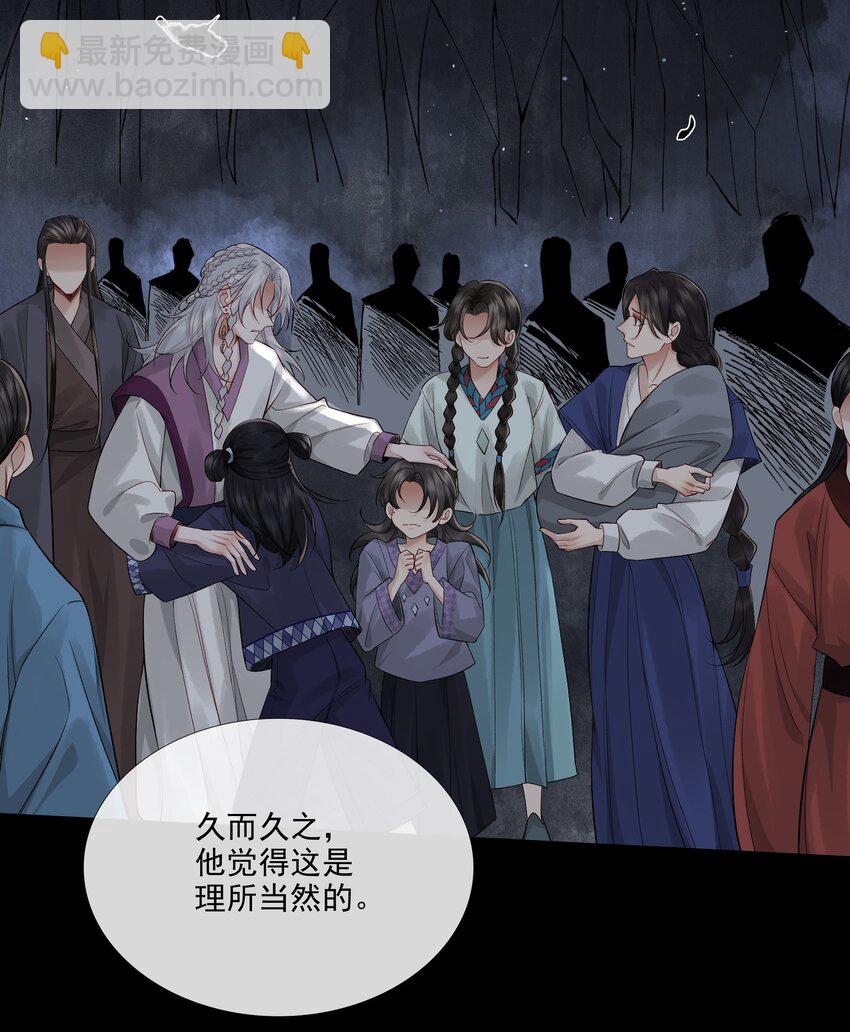 036 第三十六话 他一直在等我-第38话