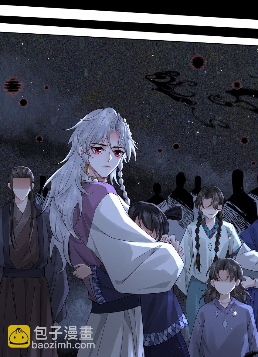 036 第三十六话 他一直在等我-第38话