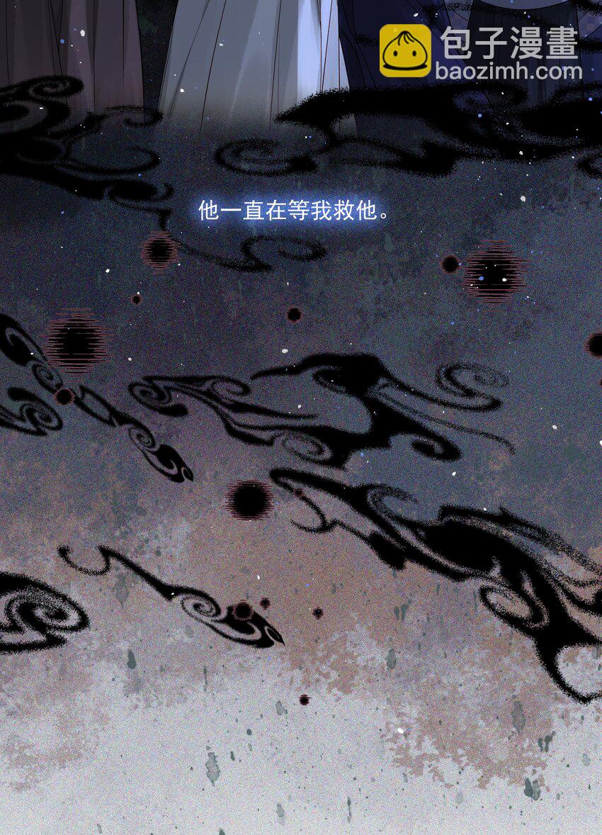 036 第三十六话 他一直在等我-第38话