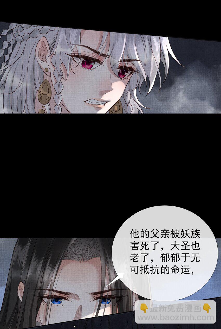 036 第三十六话 他一直在等我-第38话