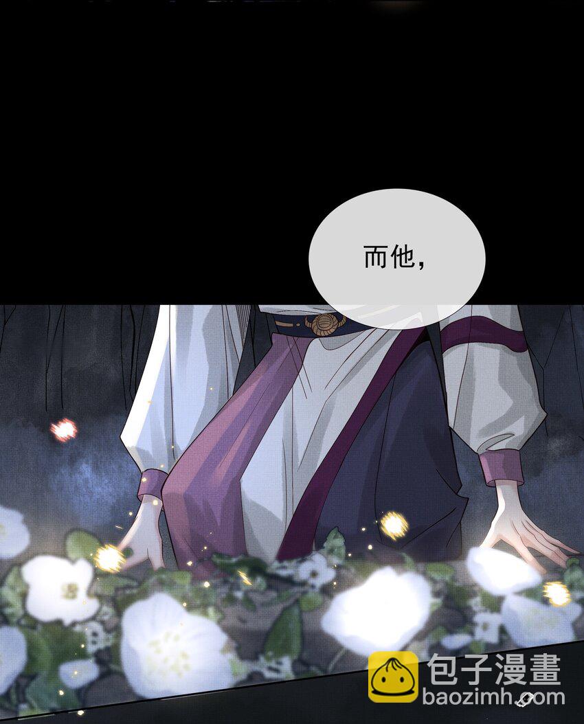 036 第三十六话 他一直在等我-第38话