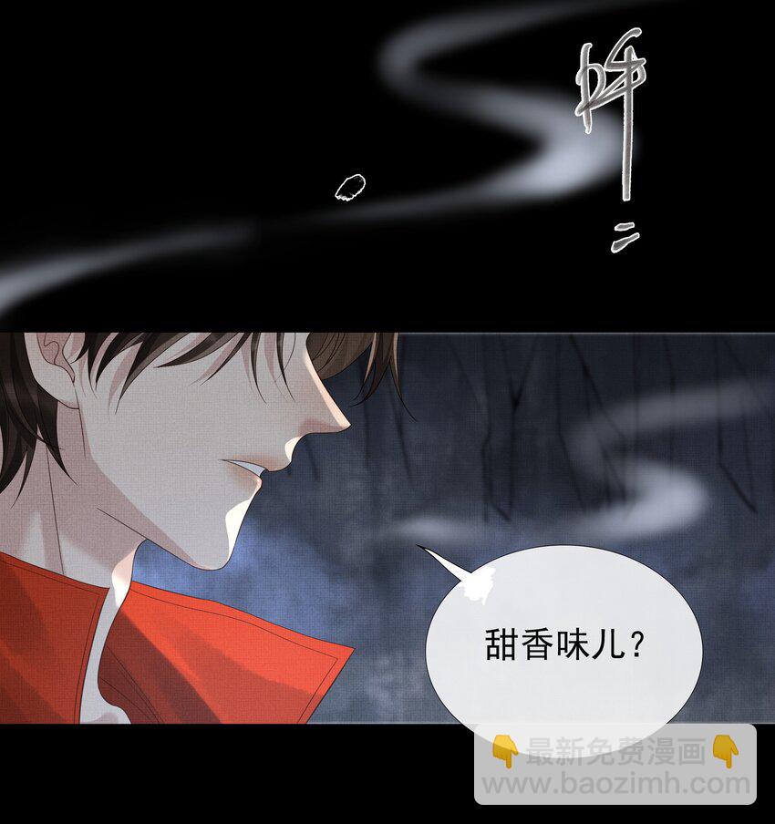 036 第三十六话 他一直在等我-第38话