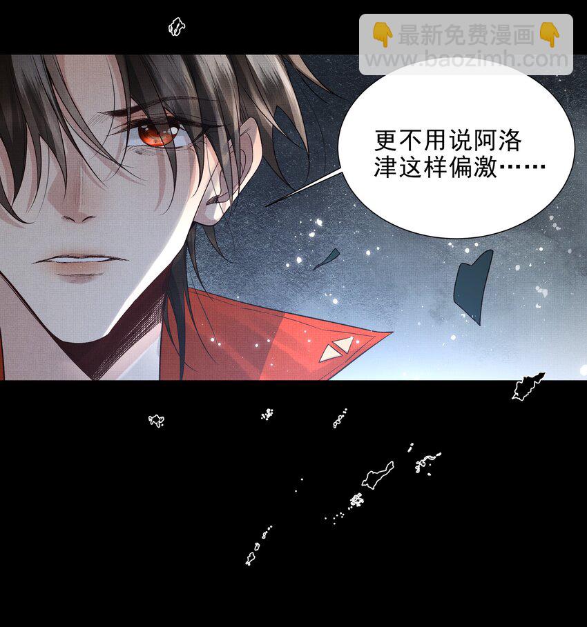 038 第三十八话 活人就高贵了？-第40话