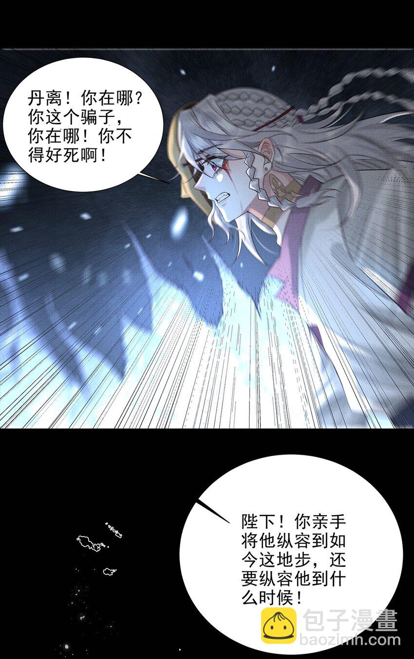 038 第三十八话 活人就高贵了？-第40话