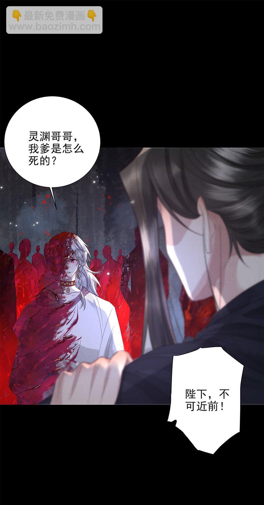 038 第三十八话 活人就高贵了？-第40话