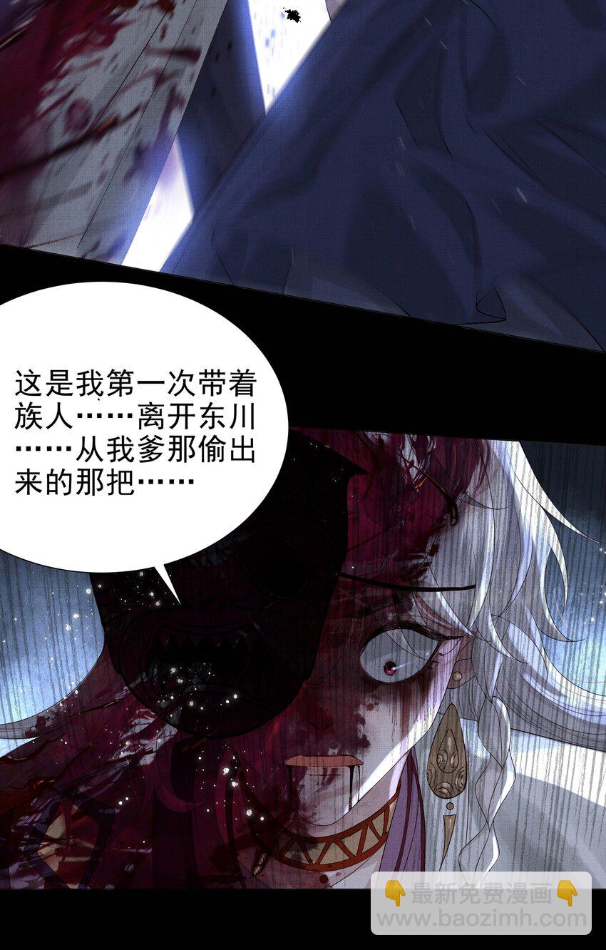 038 第三十八话 活人就高贵了？-第40话