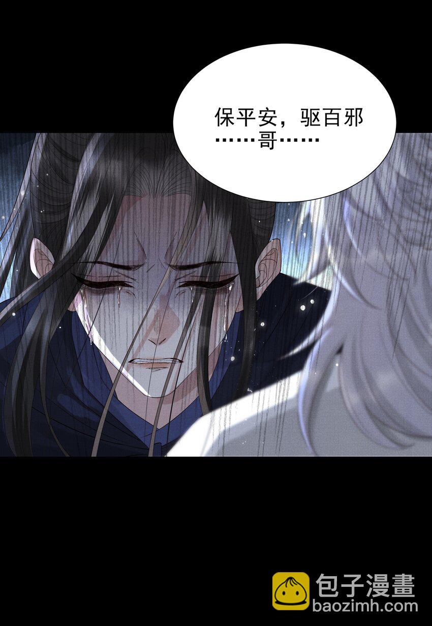 038 第三十八话 活人就高贵了？-第40话