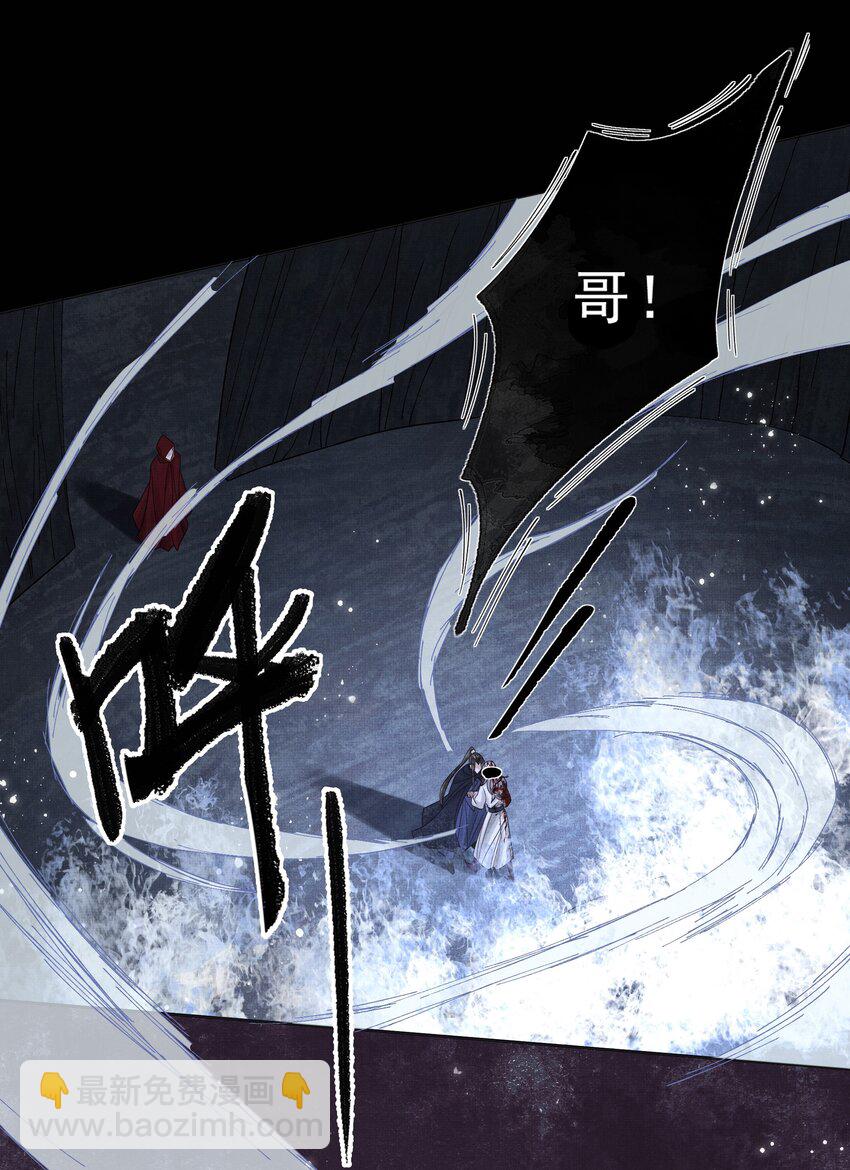 038 第三十八话 活人就高贵了？-第40话
