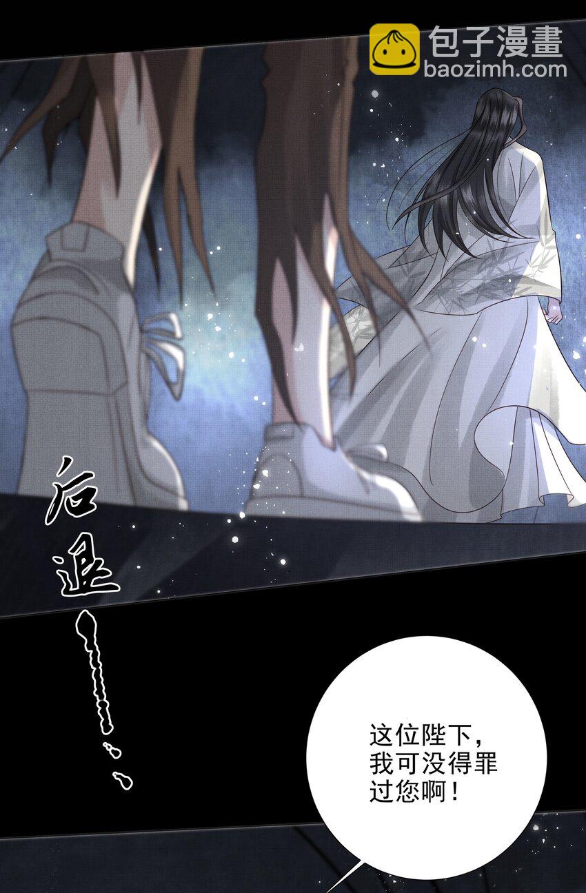 038 第三十八话 活人就高贵了？-第40话
