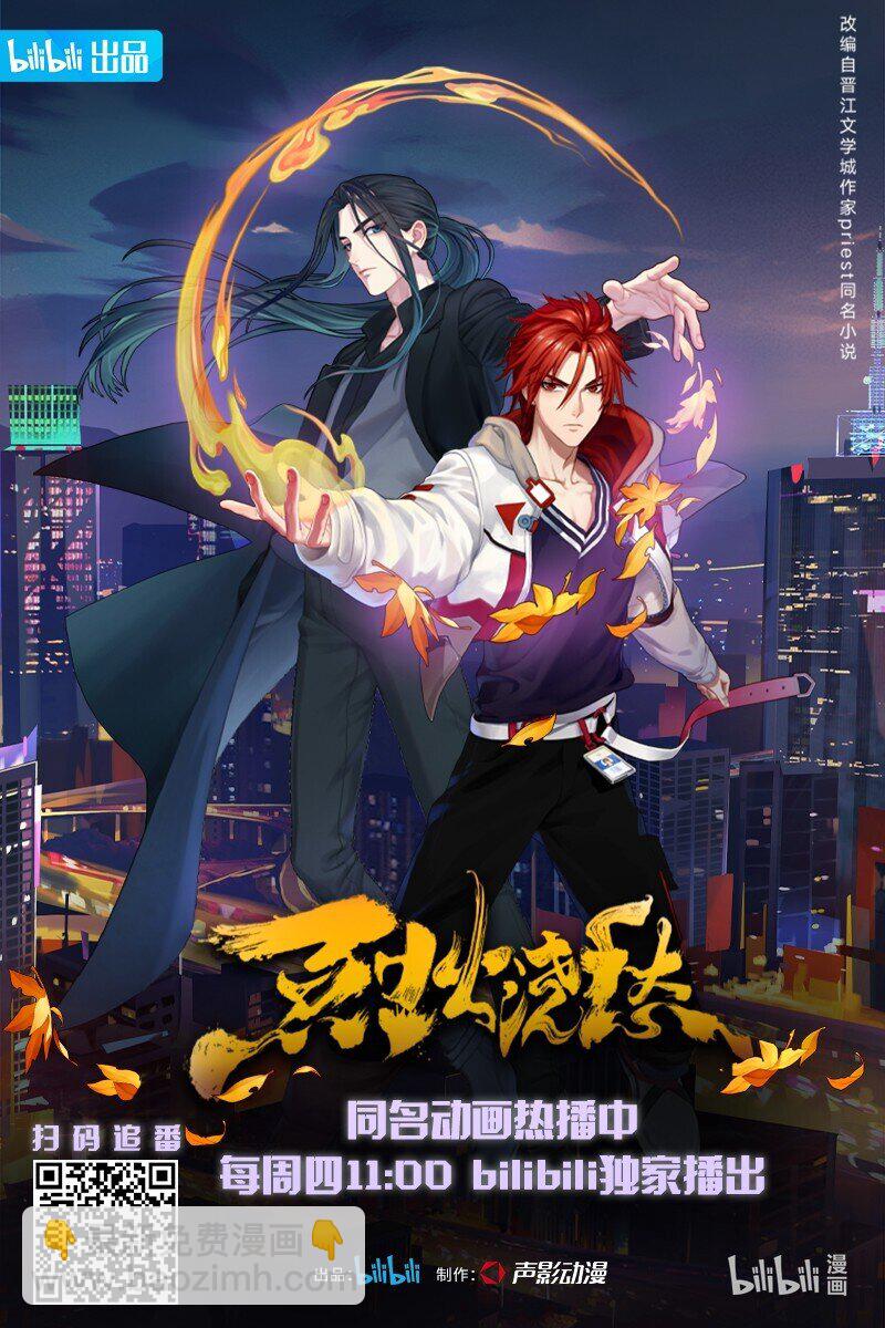 038 第三十八话 活人就高贵了？-第40话