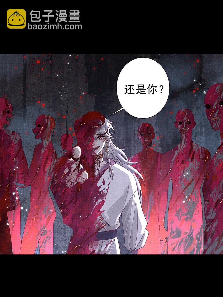 038 第三十八话 活人就高贵了？-第40话