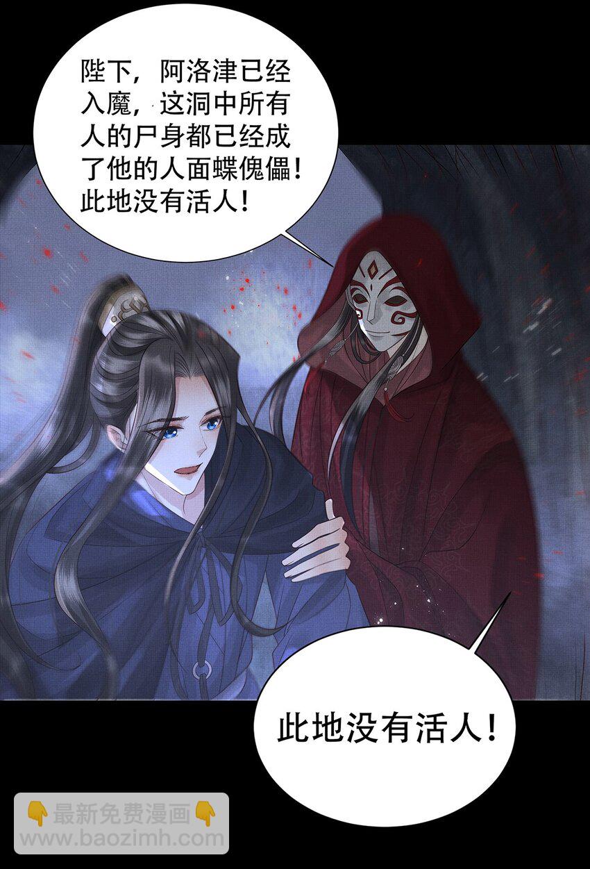 038 第三十八话 活人就高贵了？-第40话