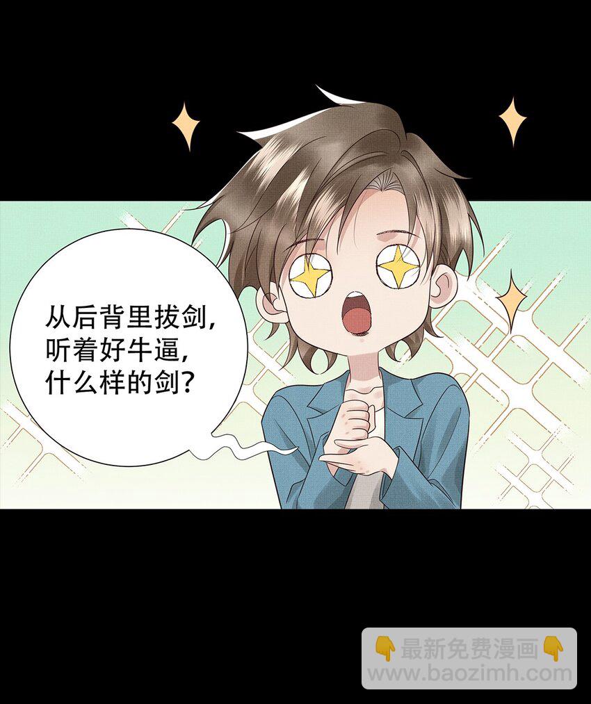 040 第四十话 重回人间(1/2)-第42话