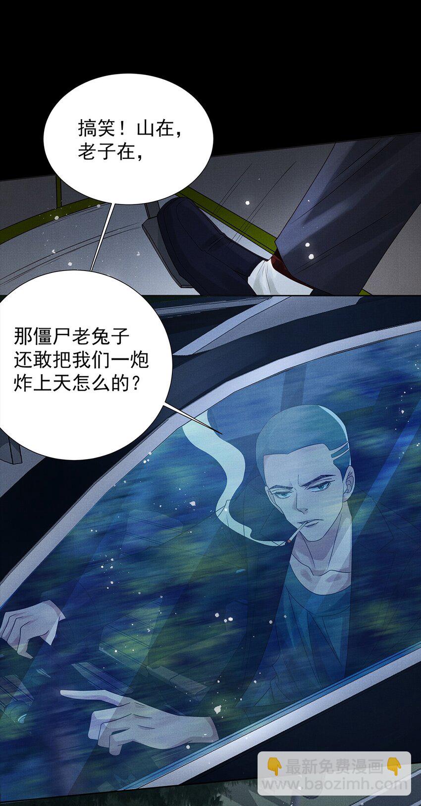 040 第四十话 重回人间(1/2)-第42话